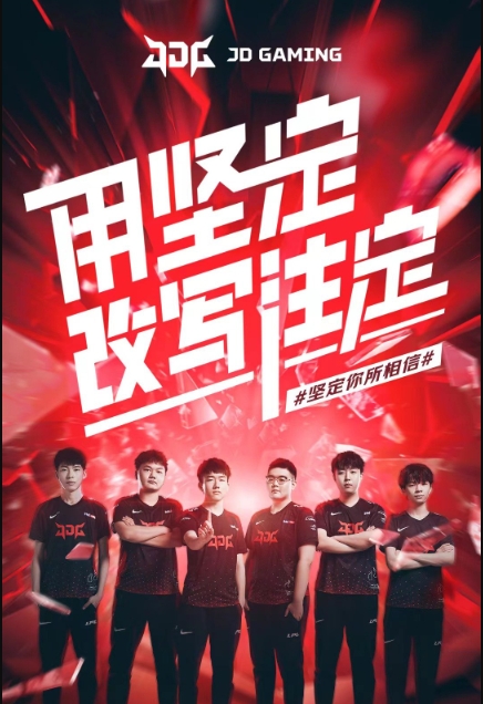 迎来了北京 迎来了北京