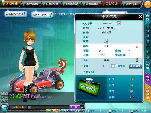 对多特而言 对多特而言