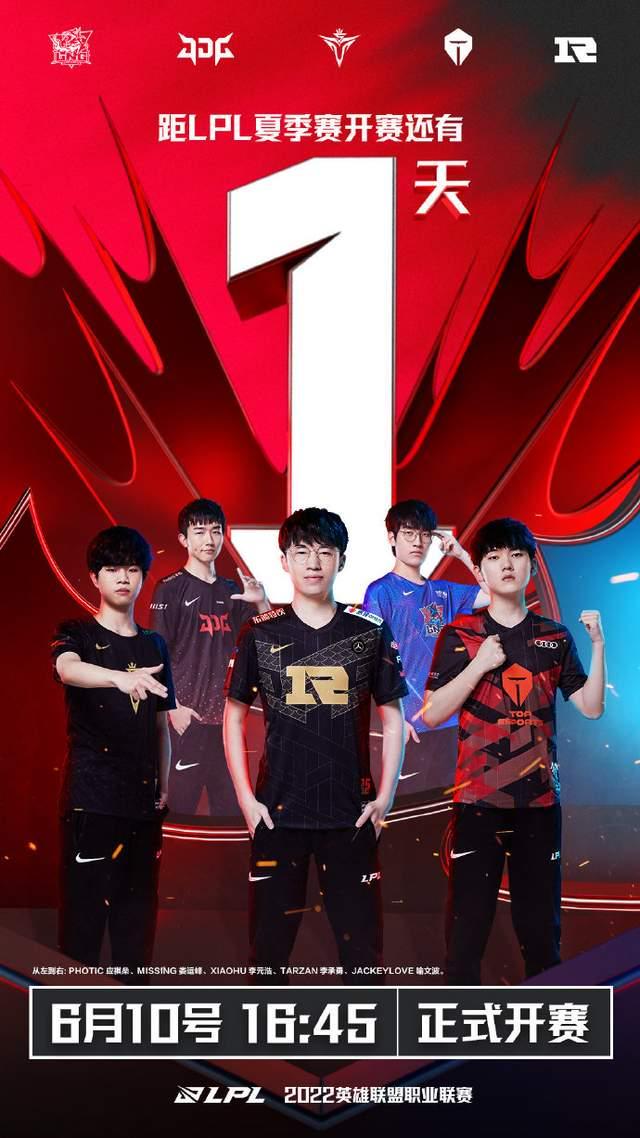 闭环做成了 闭环做成了