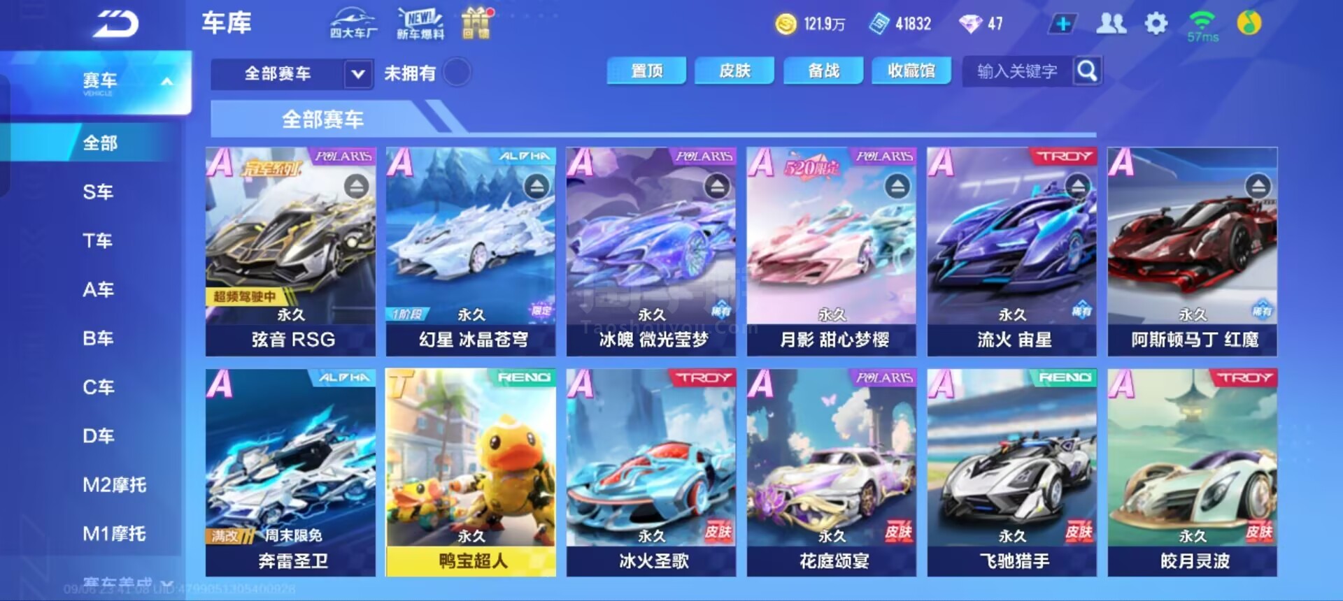 而是转会期 而是转会期