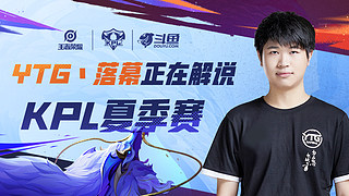 以控节奏替 以控节奏替