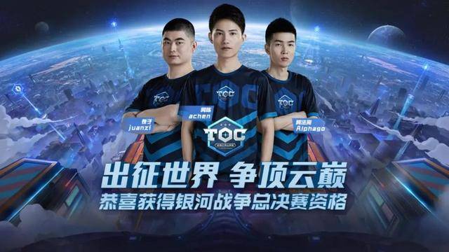 客场取胜 客场取胜